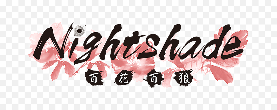 Nightshade Steam - Girly Png,Steam Icon 2016