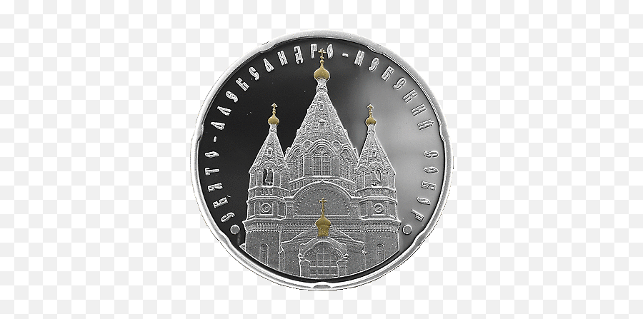 2010 Belarus 20 Ru Icon Of The Most Holy Theotokos - Safari Logo Png,Iveron Icon
