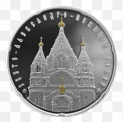 2010 Belarus Ru Icon Of The Most Holy Theotokos - Safari Logo Png