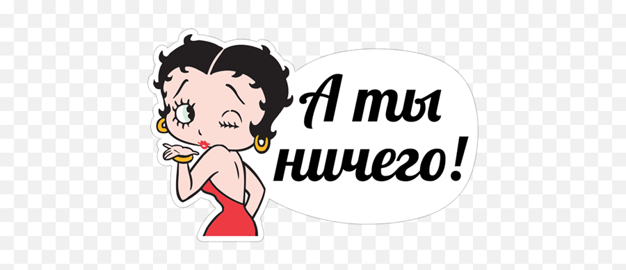 Download Hd Viber Sticker Boop - Cartoon Betty Boop Png,Betty Boop Png