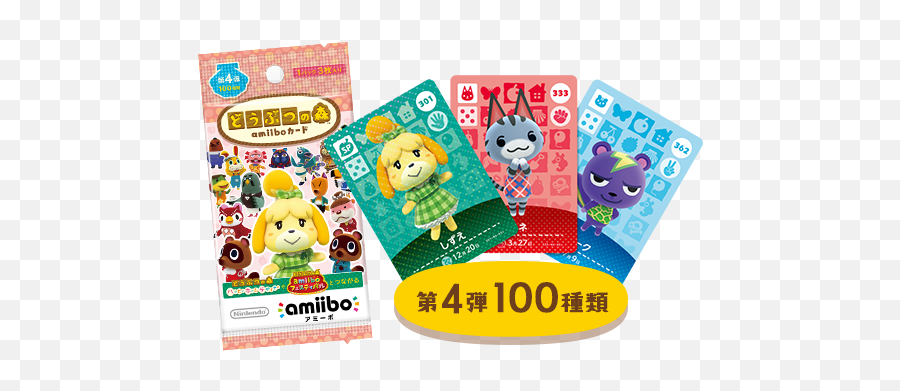 Brief Animal Crossing Amiibo Cards Preview Of All - F Series 4 Animal Crossing Amiibo Cards Png,Animal Crossing Png