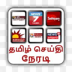 Tamil News Live Tv Apk 14 - Kalaignar png