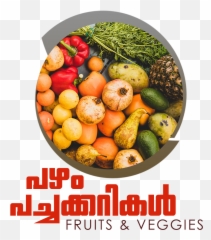 Fruits And Vegetable - Alimentos In Natura Exemplos Png,Veggies Png