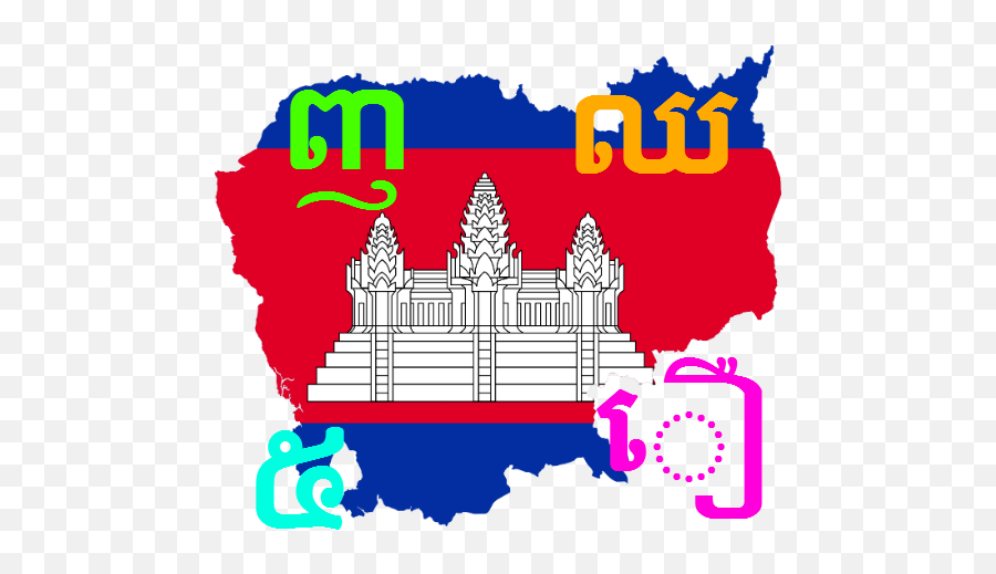 Updated Learn Khmer Alphabet Pc Android App Mod - Cambodia Flag Png,Angkor Wat Icon