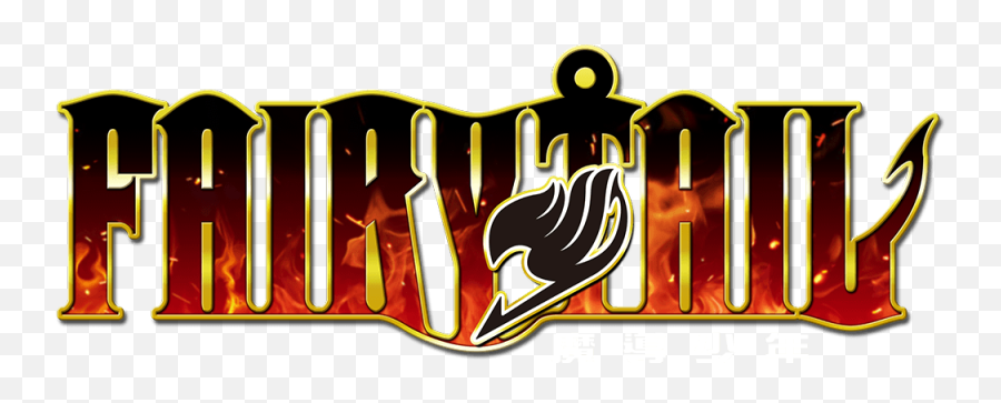 Fairy Tail - Fairy Tail Logo Anime Png,Sony Playstation Logo