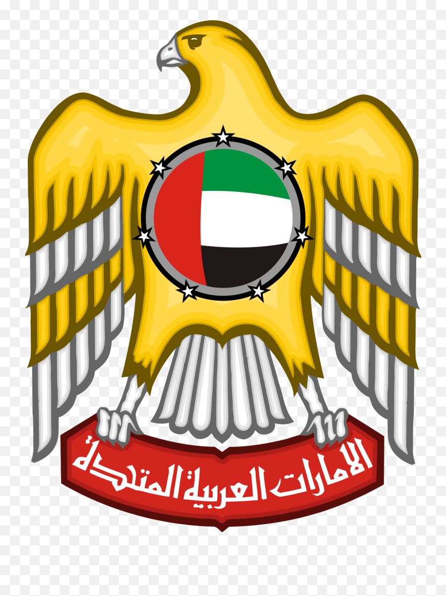 Flying Clipart Plane Emirates - United Arab Emirates Symbol Png,Fly Emirates Logo