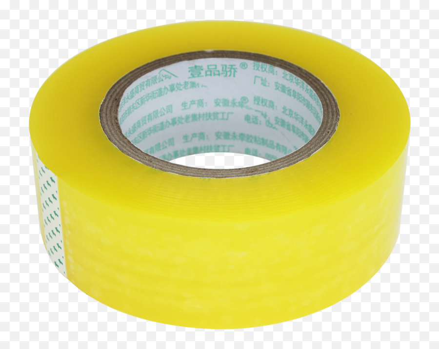 4 5cm Wide 6cm Transparent - Art Png,Yellow Tape Png