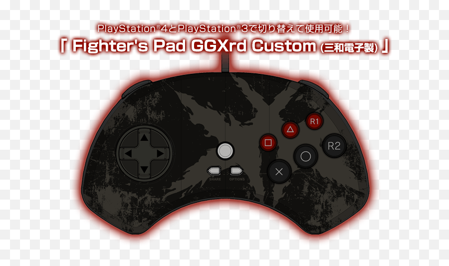Guilty Gear Xrd Sign Limited Edition Fighter Pad Brings - Guilty Gear Xrd Controls Ps4 Png,Guilty Gear Logo