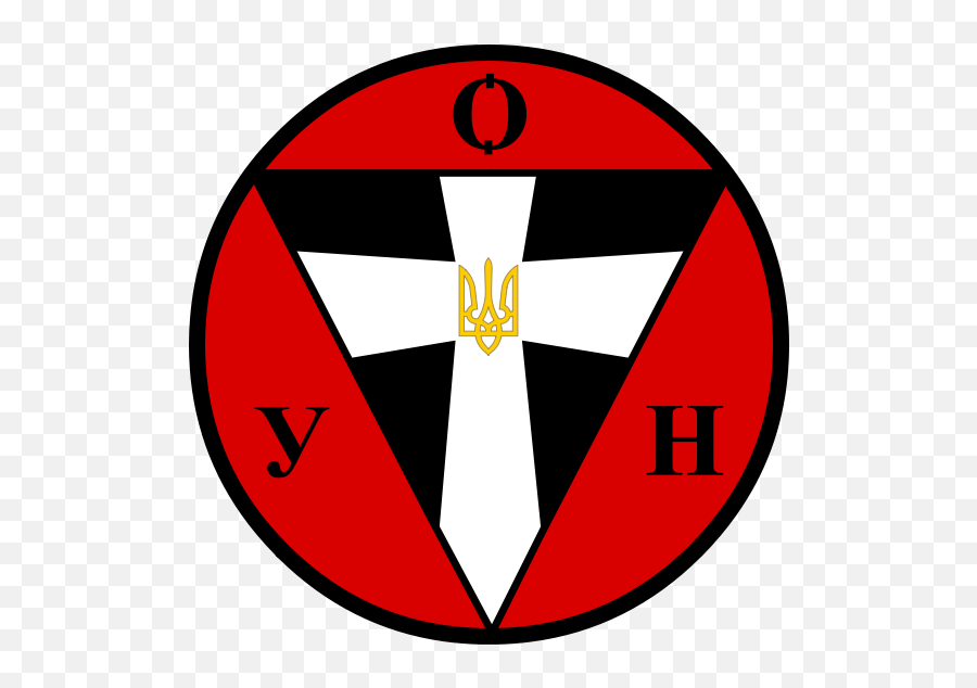 Randy White Ministries - Organisation Of Ukrainian Nationalists Png,Nazi Symbol Transparent