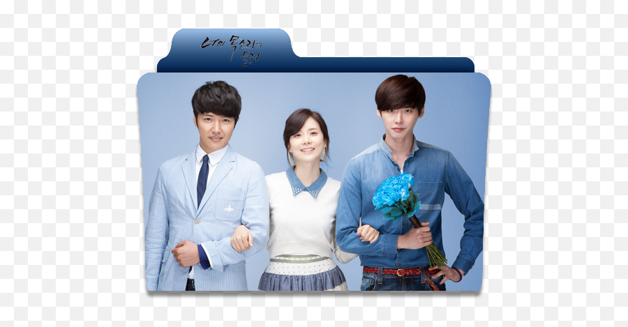 I Hear Your Voice Folder Icon 2013 - Designbust Hear Your Voice Dorama Png,Hear Icon