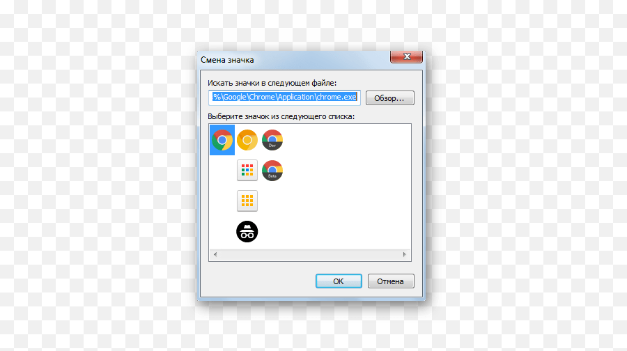 Change The Icon From Folder - Dot Png,Remove Uac Shield From Icon
