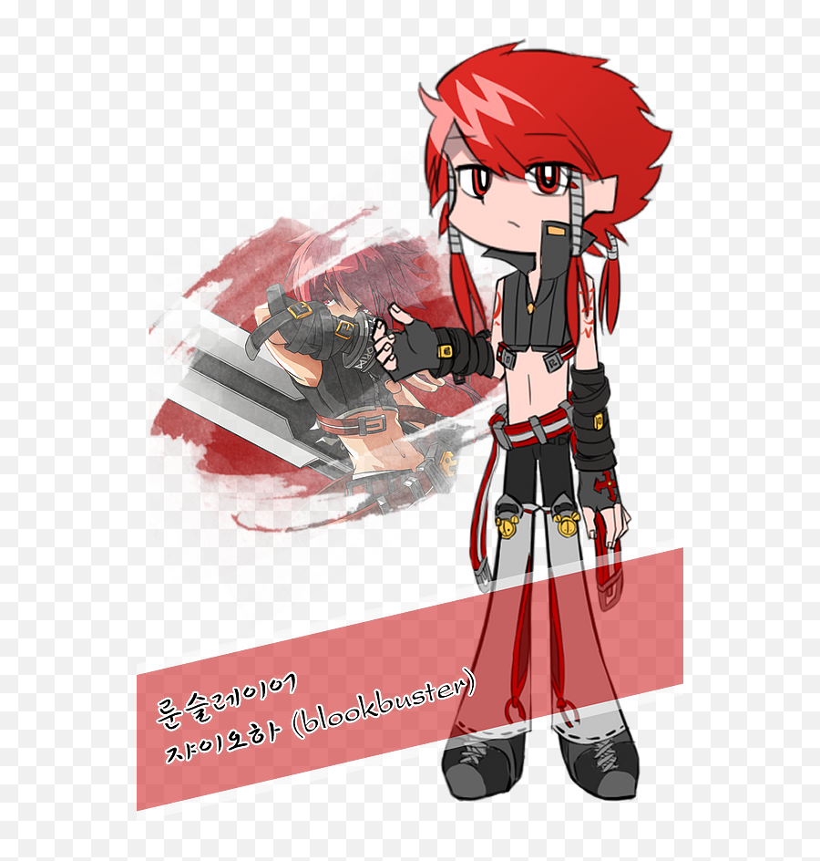 Pnselsword - Fictional Character Png,Kakaostory Icon