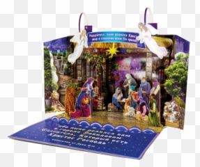 Akhmetu0027s Christmas Story - Fictional Character png