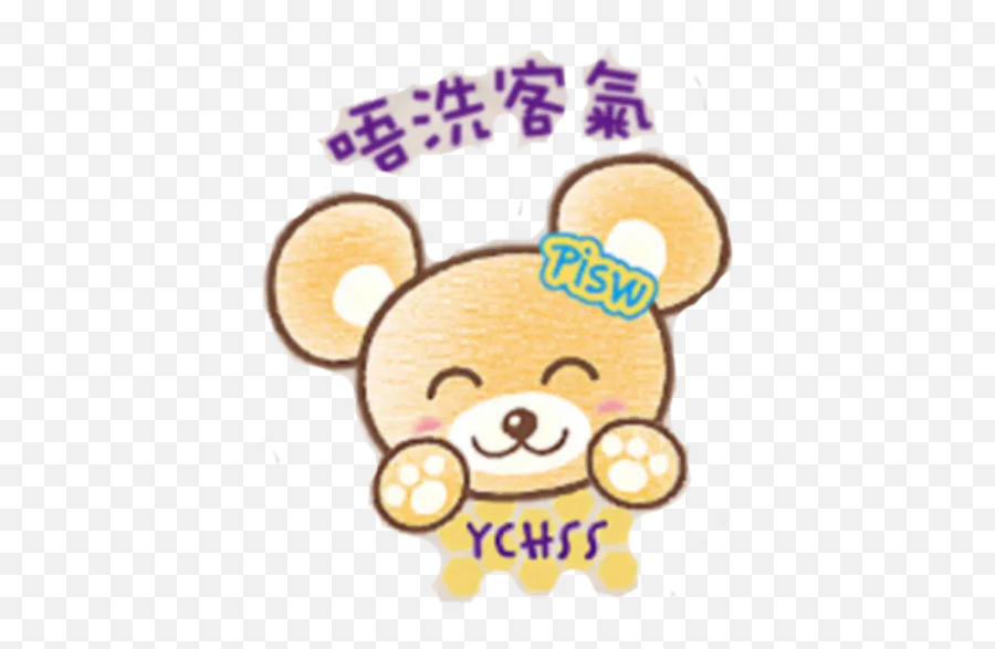 Myown 1 By Lulu - Sticker Maker For Whatsapp Happy Png,Korilakkuma Icon