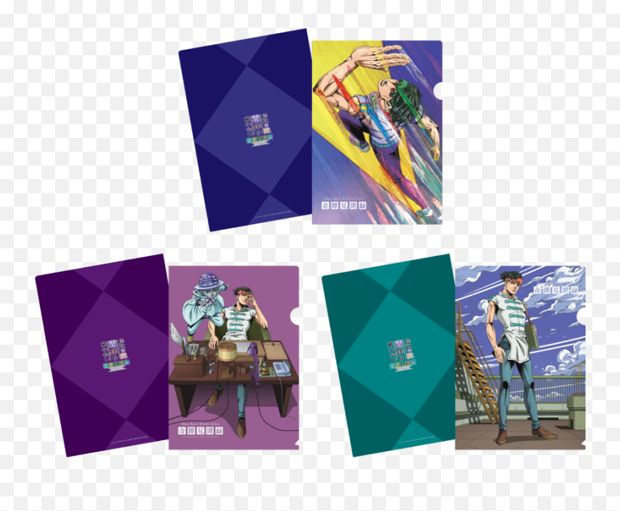 Price 990deposit 500 Clear File A4 Thus Spoke Kishibe Rohan Jojou0027s Bizarre Adventure Part 4 Diamond Is Unbreakable - Graphic Design Png,Jojo's Bizarre Adventure Logo