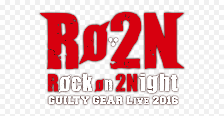 Mundo Alocado Rock - Poster Png,Guilty Gear Logo