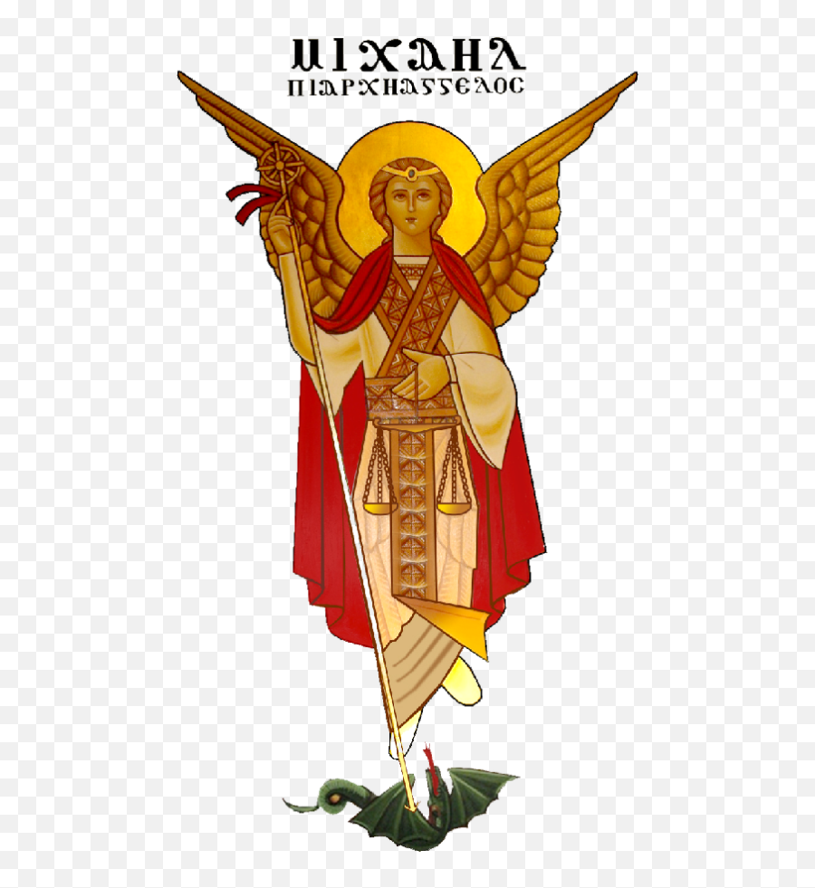 Download B Pixels - Saint Archangel Michael Coptic Icon Png,Icon Of St Michael The Archangel