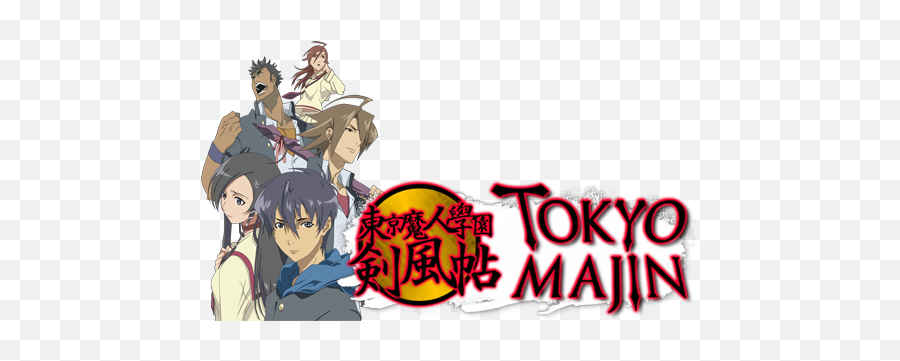 What Would You Recommend For Some Short And Nice Anime - Tokyo Majin Gakuen  Kenpuchou Png,Nichijou Logo - free transparent png images 