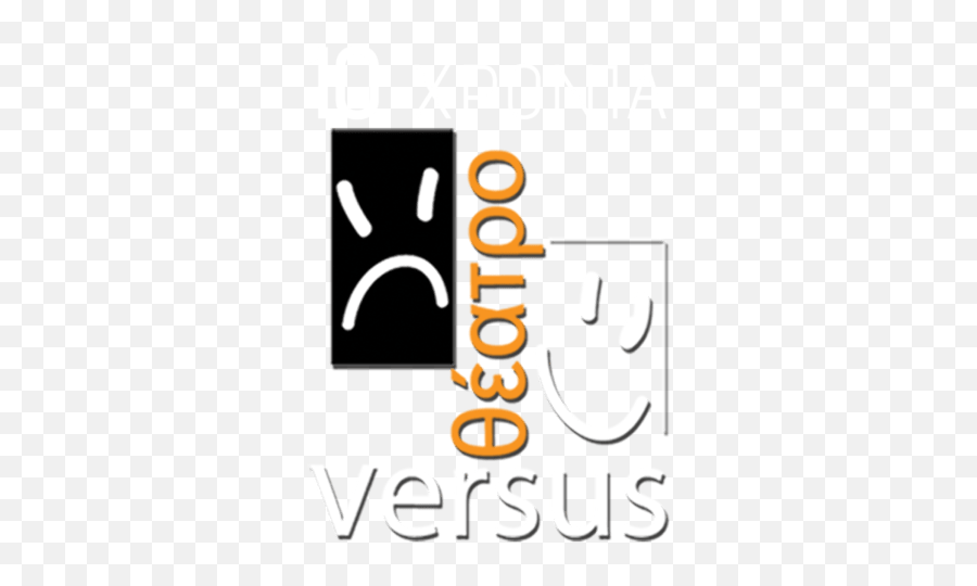 Theatro - Vertical Png,Versus Logo