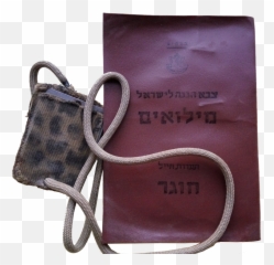 Dog Tag Israel Soldier Army Military Nation - 20 Inch By 30 Laminated Poster With Bright Colors And Vivid ImageryFits Perfectly Many Attractive png