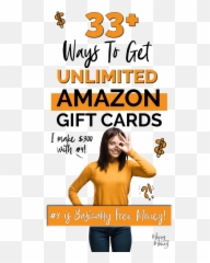 Amazon Gift Cards - Poster png