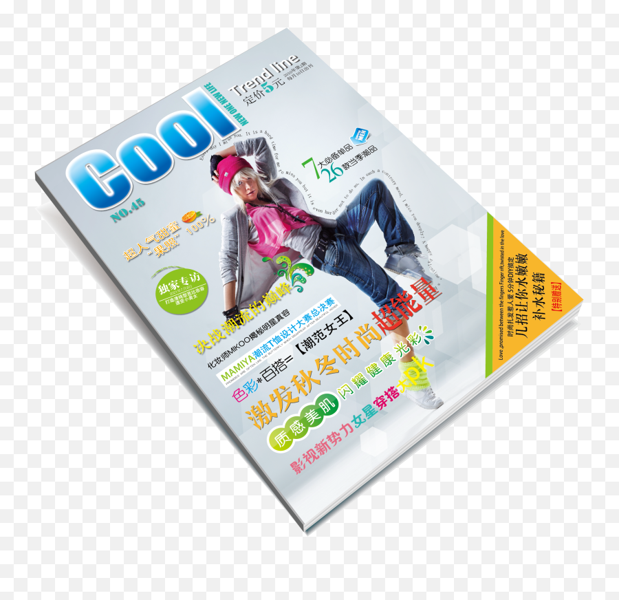 Magazine Png Clipart - Transparent Background Magazzen,Magazine Png