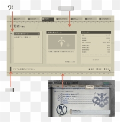 Automata - Nier Ui Design png