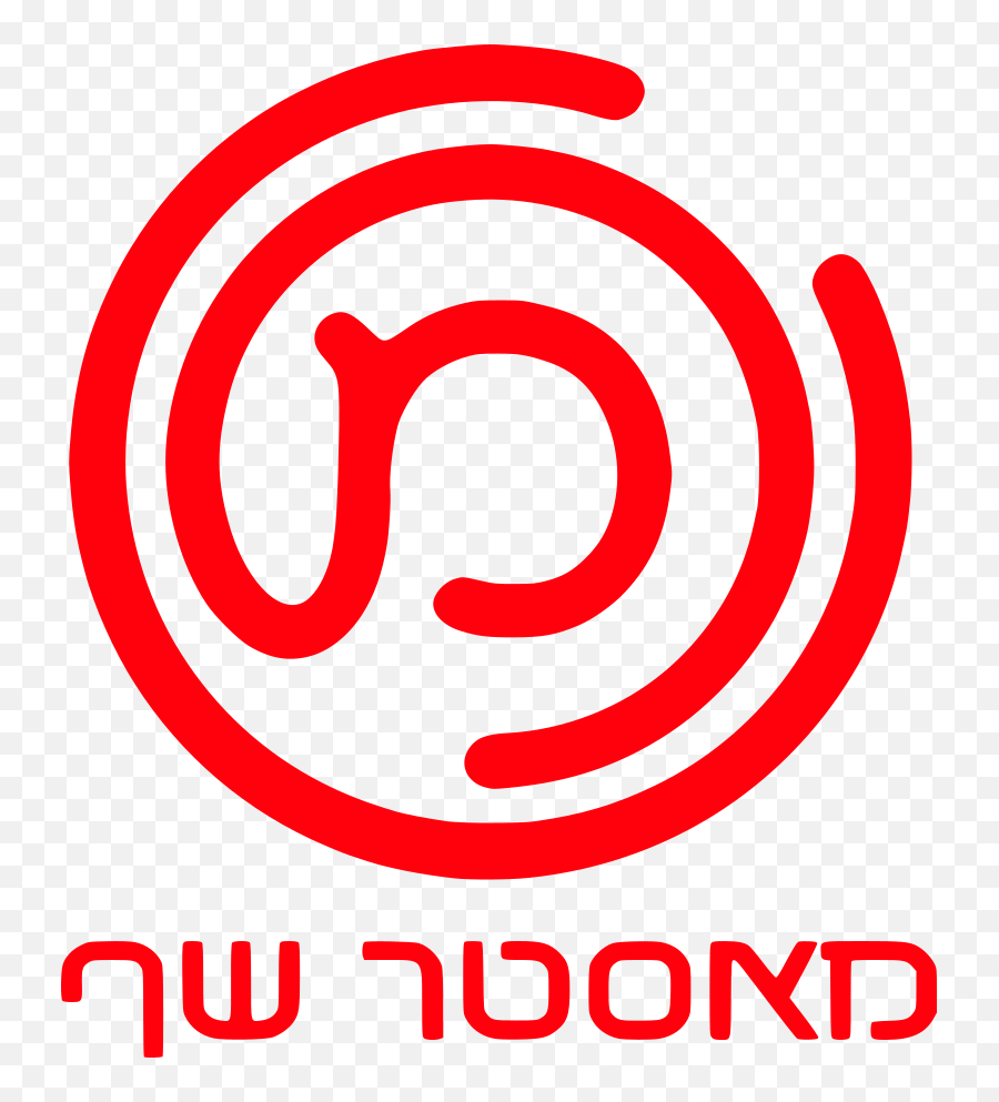 Masterchef Israel Logo Wordmark - Masterchef Israel Png,Masterchef Logo