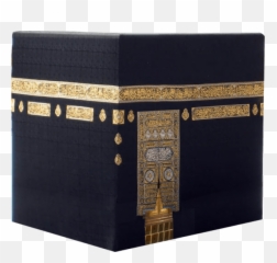 Islam Church Png Transparent Background - Masjid,Kaaba Png