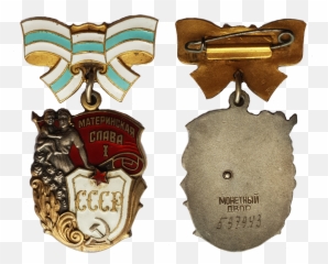 Ussr Orders And Medals Bein Numismatics - Solid png