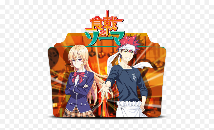 Food Wars Shokugeki No Soma Season - Shokugeki No Soma Folder Icon Png,Shokugeki No Soma Folder Icon