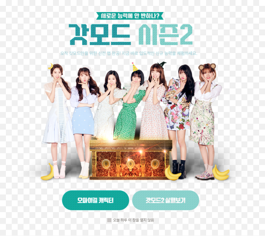 Oh My Girl Game Characters For Sudden Png Logo