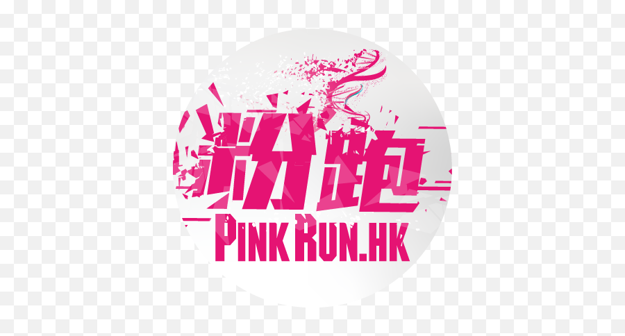 Pink Runhk 2019 - Graphic Design Png,Pink Circle Png