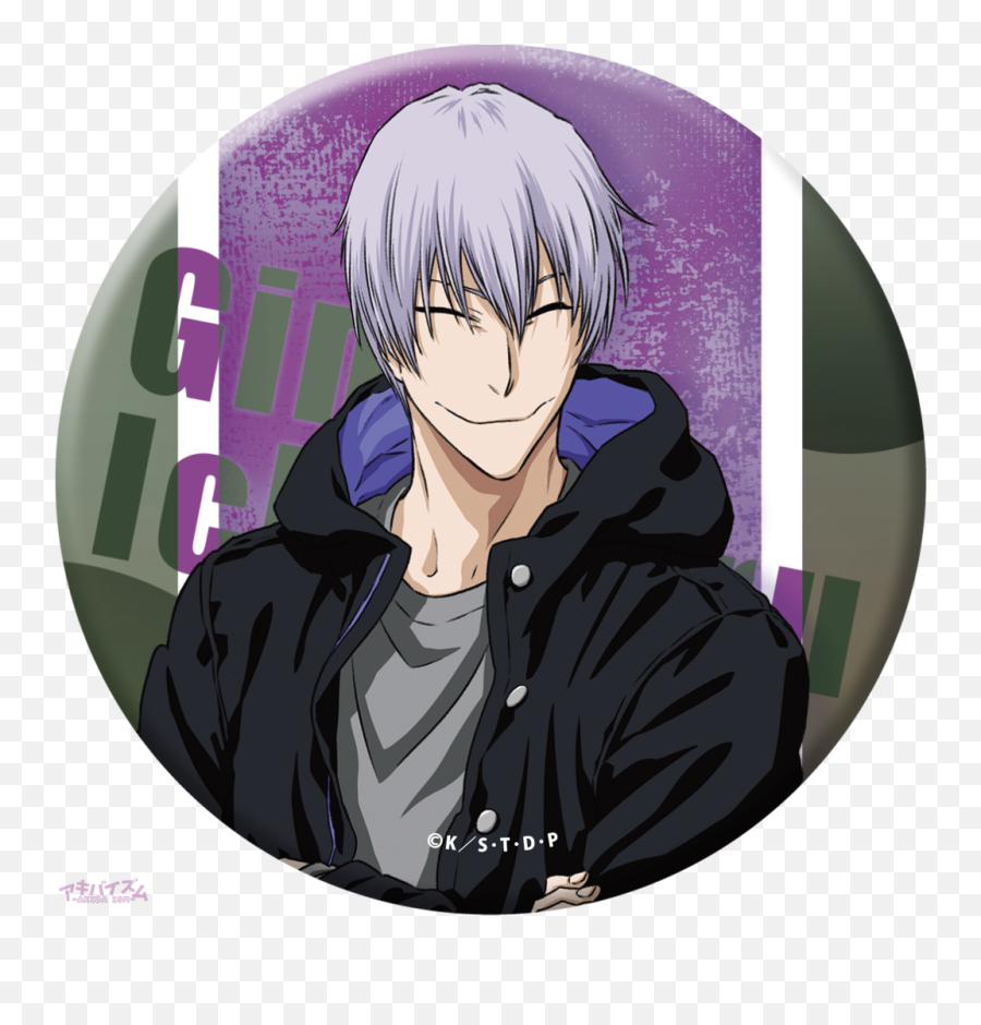 Bleach1114 - Fictional Character Png,Gin Ichimaru Icon