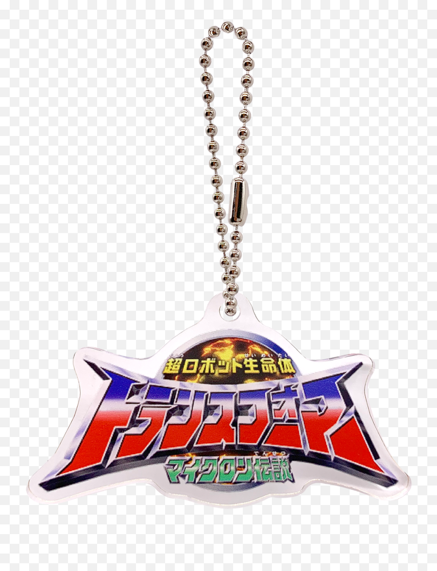 Animategoods - Key Chain Transformers Logo Acrylic Key Png,Transformers Icon