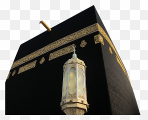 Kaaba Png - Kaaba,Kaaba Png