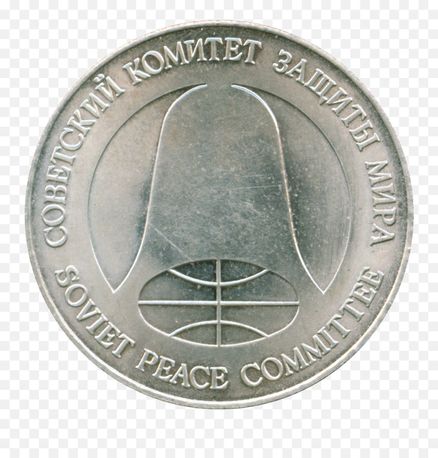 1 Ruble - Dollar Disarmament 1988 U2013 Numista Coin Png,1 Dollar Png