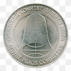 1 Ruble - dollar disarmament 1988 u2013 Numista Coin png