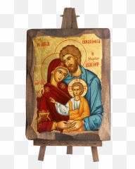 The Holy Family - Sagrada Familia De Jesús María Y José png