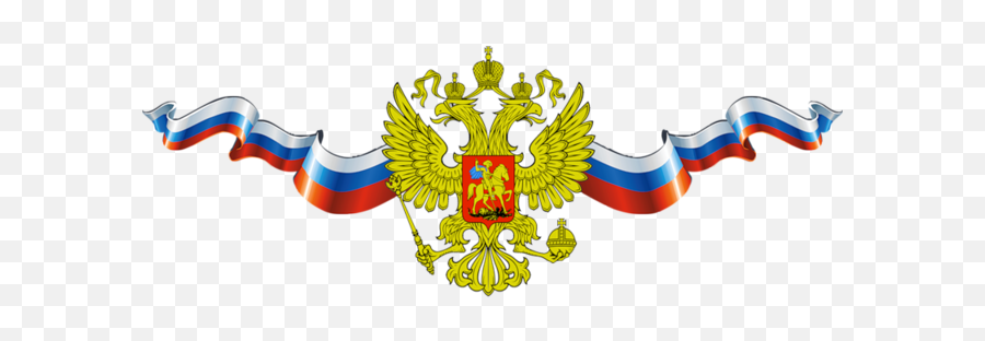 Coat Of Arms Russia Png - Russia Presidential Coat Of Arms,Russian Flag Transparent
