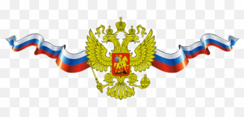 Coat Of Arms Russia Png - Presidential Of Arms