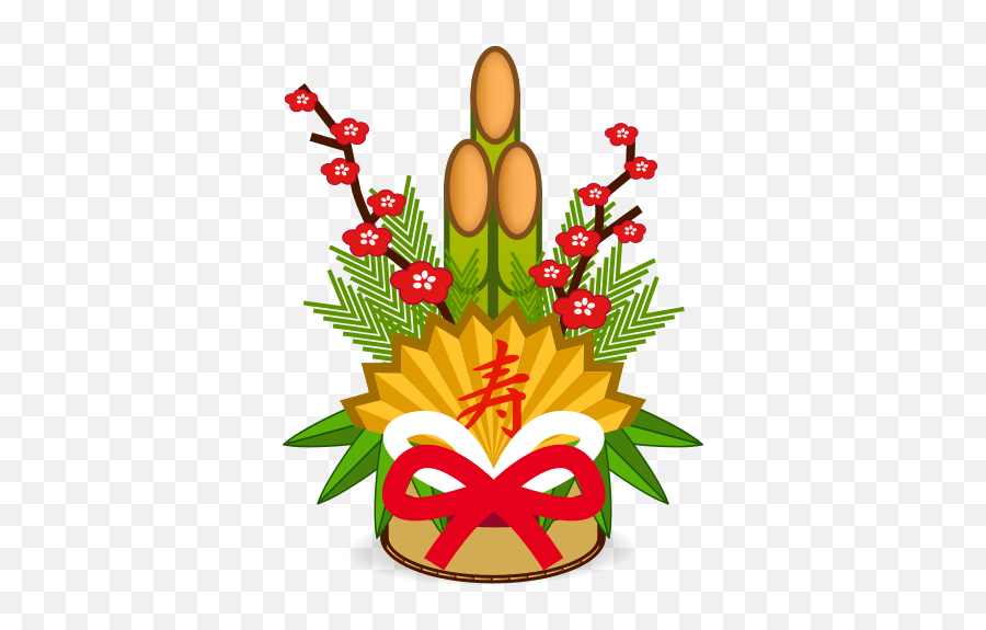 Kadomatsu Emoji Pine Food Christmas Ornament For - Bamboo Plant Emoji Png,Food Emoji Transparent