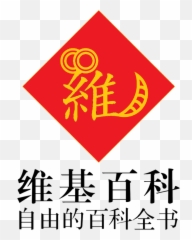 Wikipedia Mouse Logo Sanmosa Draft - Certain Scientific Railgun Png,Draft Png