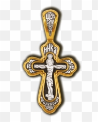 Jesus Christ Crucifix - St Nicholas png