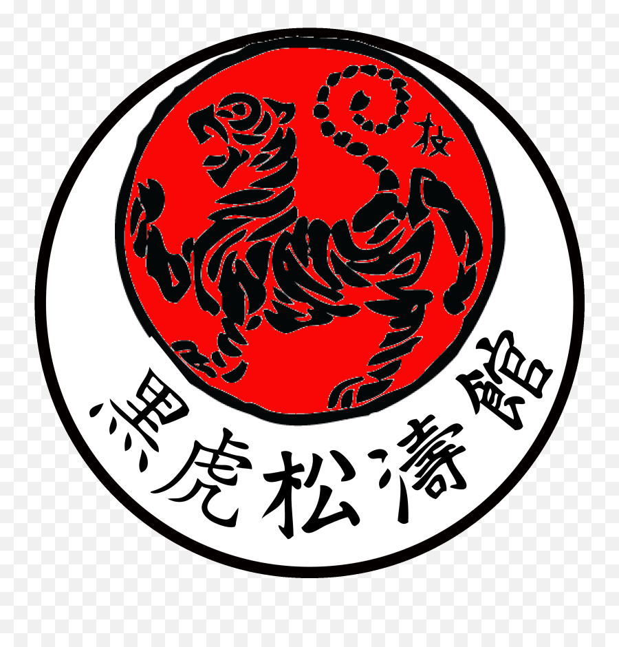 Karate Logo Drawing Free Image - Chinese Symbol For Tiger Png,Karate Logo