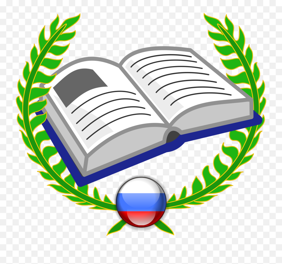 Wikipedia Logo Book Of Records - Simbolo De La Felicidad Png,Book Logo