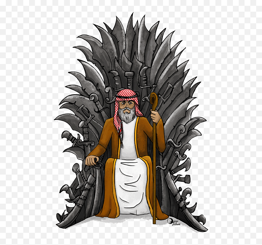 Iron Throne Mlabbas - Supernatural Creature Png,Iron Throne Png
