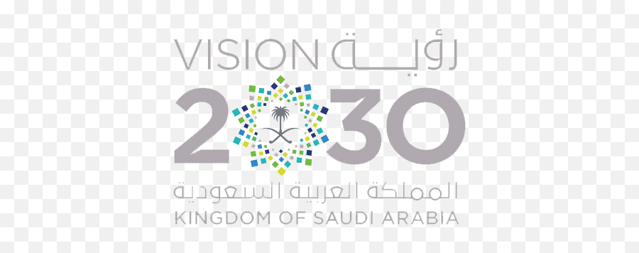 Vision2030 - Saudiarabialogopngtransparentbackground U2013 Amco Dot Png,Phone Logo Transparent Background