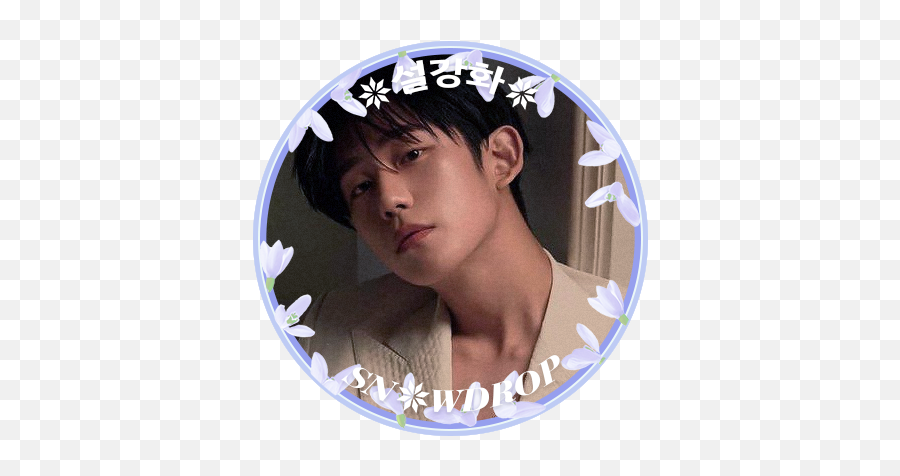 Haesoo Official Snowdrop - Jung Hae In Hot Png,Jaehyun Icon