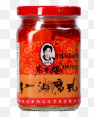 Tradinghouse Cn Preserved Tofu In Chilli Oil Beagley Copperman Png